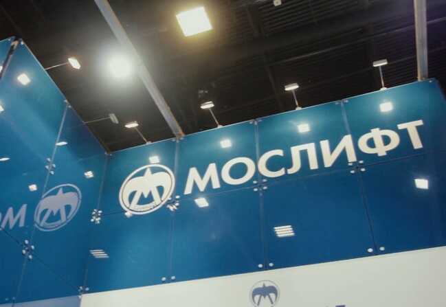 Прокуратуре Москвы запрещено проверять в Москве управляющие компании и «Мослифт»
