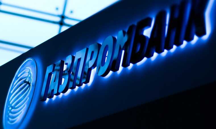Газпромбанк потерял деньги на концертном зале Агаларовых